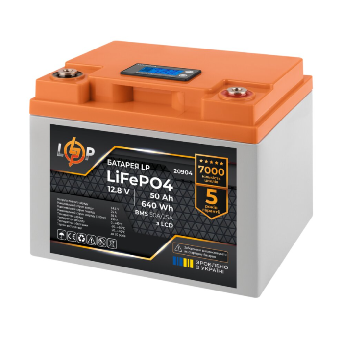 Акумулятор LogicPower LP LiFePO4 12V (12.8V) 50 Ah (640Wh) (BMS 50A/25A) LCD