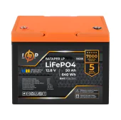 Аккумулятор LogicPower LP LiFePO4 12V (12.8V) 50 Ah (640Wh) для ИБП