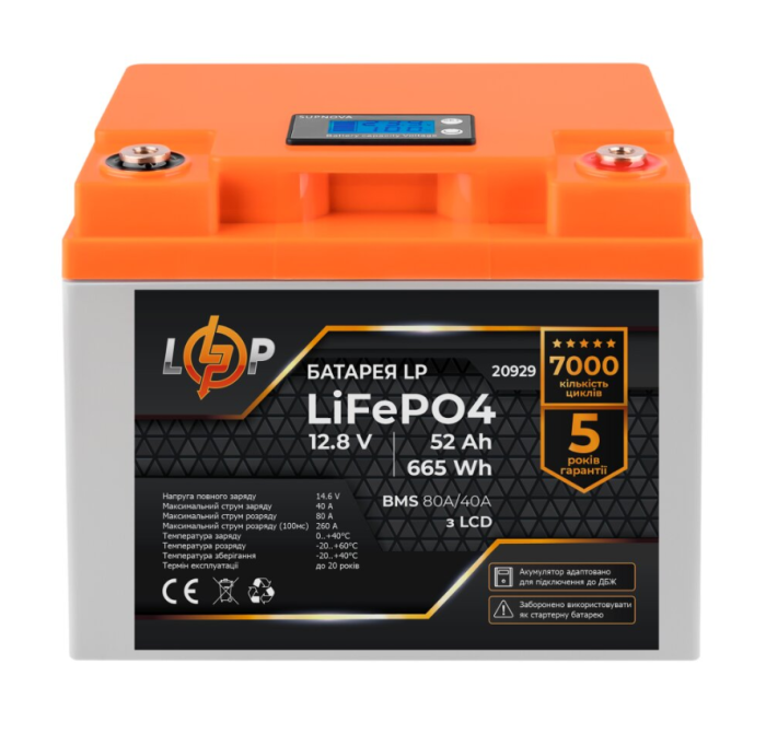 Аккумулятор LogicPower LP LiFePO4 12V (12.8V) 52 Ah (665Wh) (BMS 80A/40А) LCD для ИБП