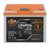 Акумулятор LogicPower LP LiFePO4 12V (12.8V) 64 Ah (820Wh) (BMS 50A/25А) LCD