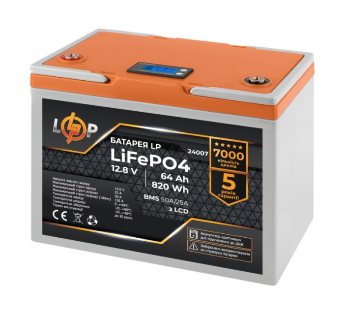 Аккумулятор LogicPower LP LiFePO4 12V (12.8V) 64 Ah (820Wh) (BMS 50A/25А) LCD для ИБП