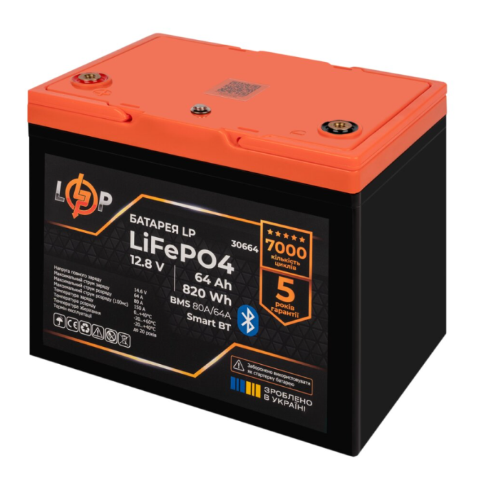 Акумулятор LogicPower LP LiFePO4 12V (12.8V) 64 Ah (820Wh) (BMS 80A/64А) Smart BT