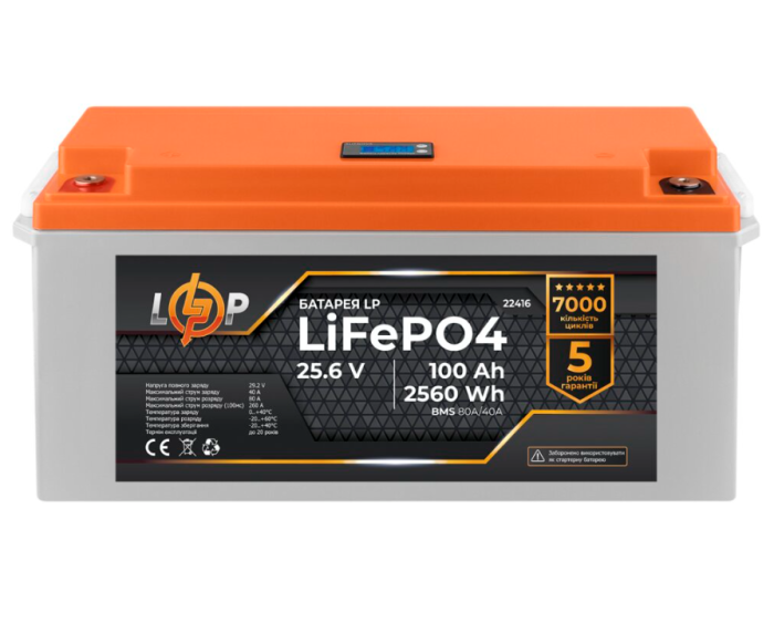 Акумулятор LogicPower LP LiFePO4 24V (25.6V) 100 Ah (2560Wh) (BMS 80/40А) LCD