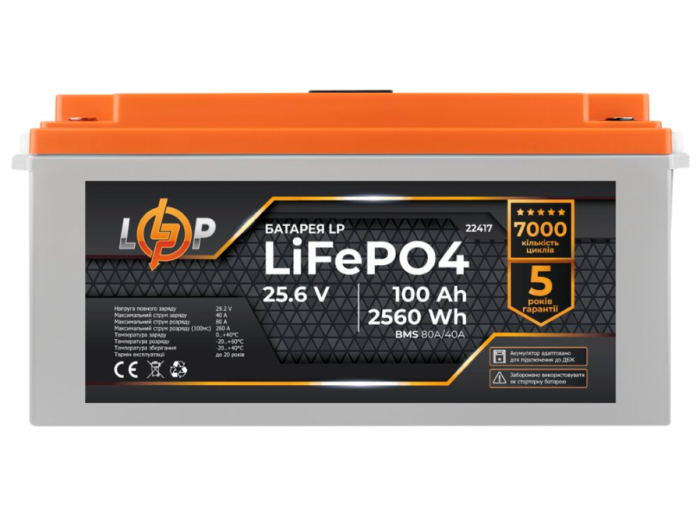 Акумулятор LogicPower LP LiFePO4 24V (25.6V) 100 Ah (2560Wh) (BMS 80/40А) LCD для ДБЖ