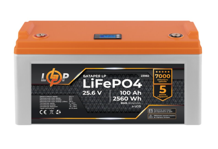 Акумулятор LogicPower LP LiFePO4 24V (25.6V) 100 Ah (2560Wh) (BMS 80A/40А) LCD для ДБЖ