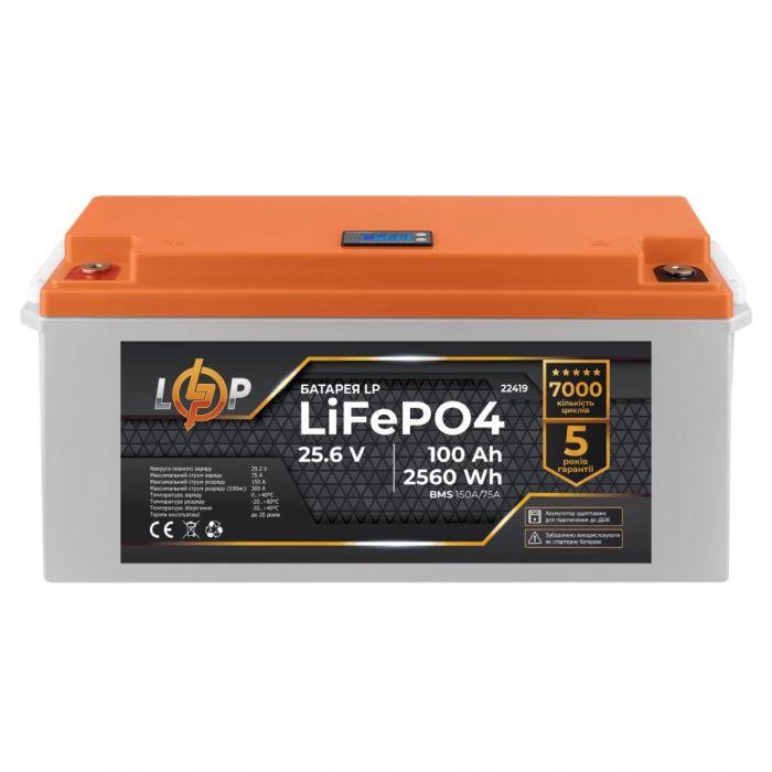 Акумулятор LogicPower LP LiFePO4 24V (25,6V)-100 Ah для ДБЖ
