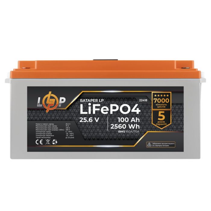 Акумулятор LogicPower LP LiFePO4 24V (25,6V)-100 Ah