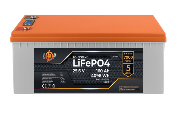 Аккумулятор LogicPower LP LiFePO4 24V (25.6V) 160 Ah (4096Wh) (BMS 150A/75А) LCD