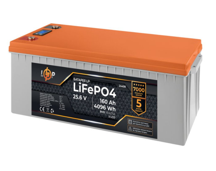 Акумулятор LogicPower LP LiFePO4 24V (25.6V) 160 Ah (4096Wh) (BMS 150A/75А) LCD для ДБЖ