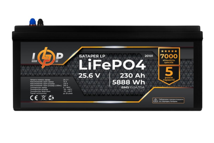 Акумулятор LogicPower LP LiFePO4 24V (25.6V) 230 Ah (5888Wh) (BMS 150A/75A)