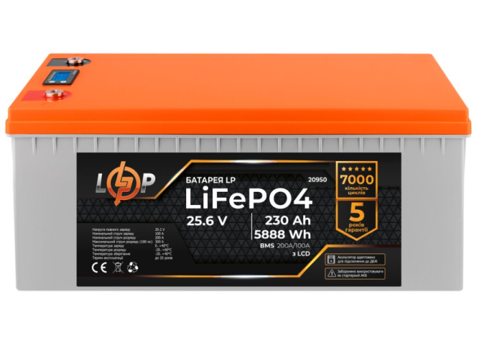 Аккумулятор LogicPower LP LiFePO4 24V (25.6V) 230 Ah (5888Wh) (BMS 200A/100A) LCD для ИБП