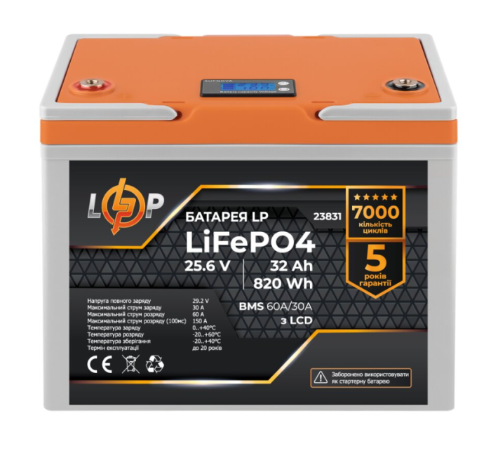 Аккумулятор LogicPower LP LiFePO4 24V (25.6V) 32 Ah (820Wh) (BMS 60А/30A) LCD
