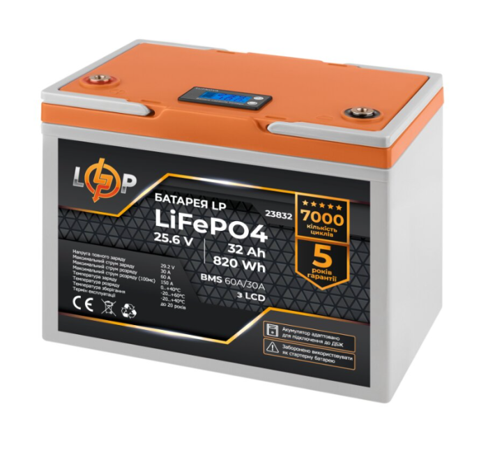 Акумулятор LogicPower LP LiFePO4 24V (25.6V) 32 Ah (820Wh) (BMS 60А/30A) LCD для ДБЖ