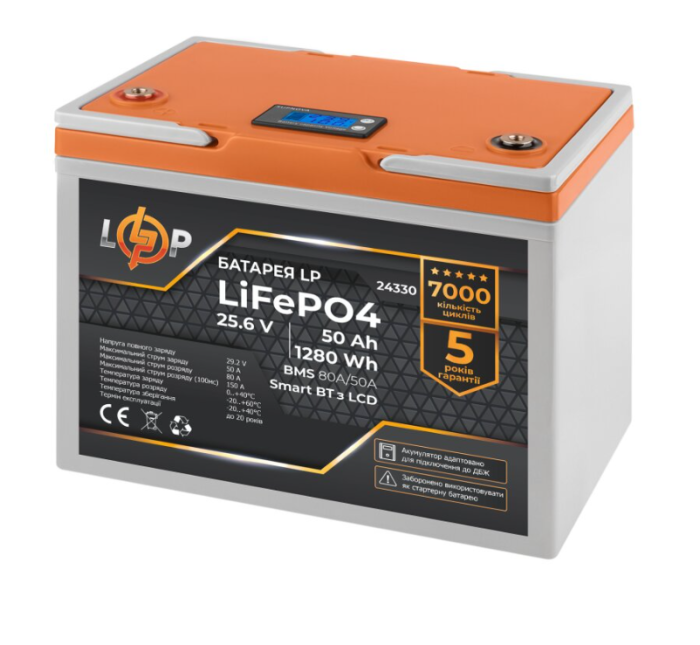 Акумулятор LogicPower LP LiFePO4 24V (25.6V) 50 Ah (1280Wh) (BMS 80A/50А) LCD Smart BT