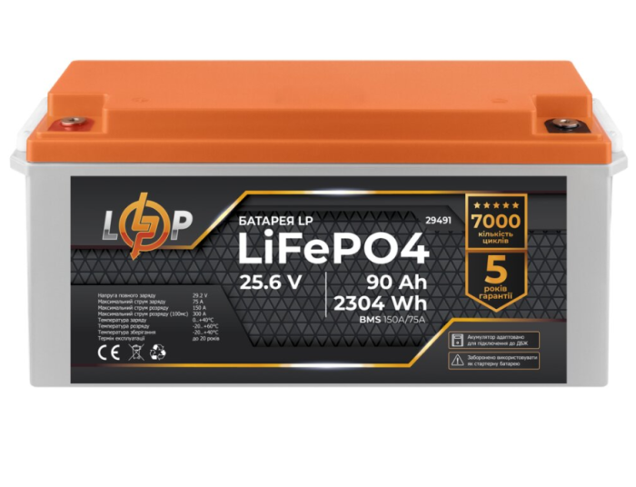 Аккумулятор LogicPower LP LiFePO4 24V (25.6V) 90 Ah (2304Wh) (BMS 150A/75А) для ИБП