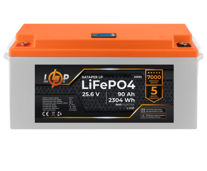 Аккумулятор LogicPower LP LiFePO4 24V (25.6V) 90 Ah (2304Wh) (BMS 150A/75А) LCD для ИБП