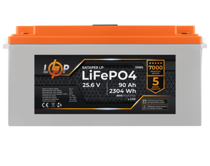 Аккумулятор LogicPower LP LiFePO4 24V (25.6V) 90 Ah (2304Wh) (BMS 150A/75А) LCD для ИБП
