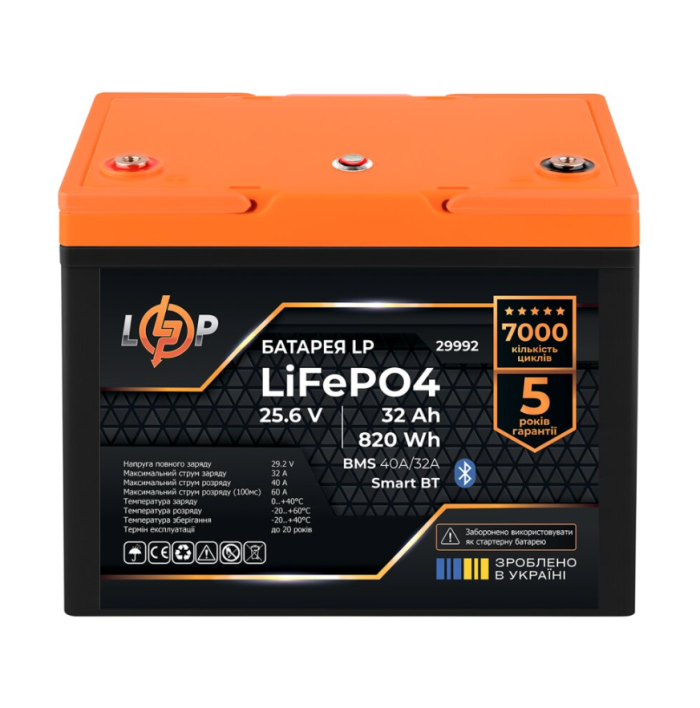 Акумулятор LogicPower LP LiFePO4 25.6V 32 Ah (820Wh) (BMS 40A/32А) Smart BT