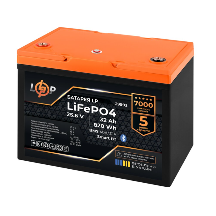 Акумулятор LogicPower LP LiFePO4 25.6V 32 Ah (820Wh) (BMS 40A/32А) Smart BT