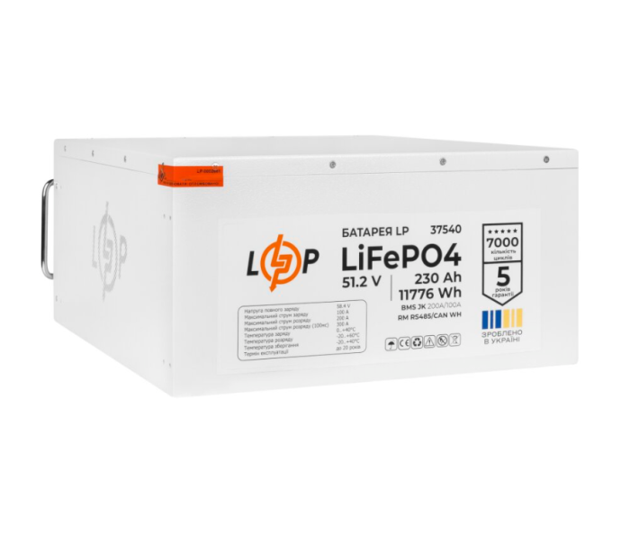 Акумулятор LogicPower LP LiFePO4 51.2V 230 Ah (11776Wh) (BMS JK 200A/100A)