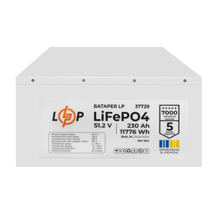 Акумулятор LogicPower LP LiFePO4 51.2V 230 Ah (11776Wh) (BMS JK 200A/100A) RM WH