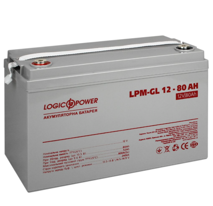 Акумулятор гелевий LogicPower LPM-GL 12V-80 Ah