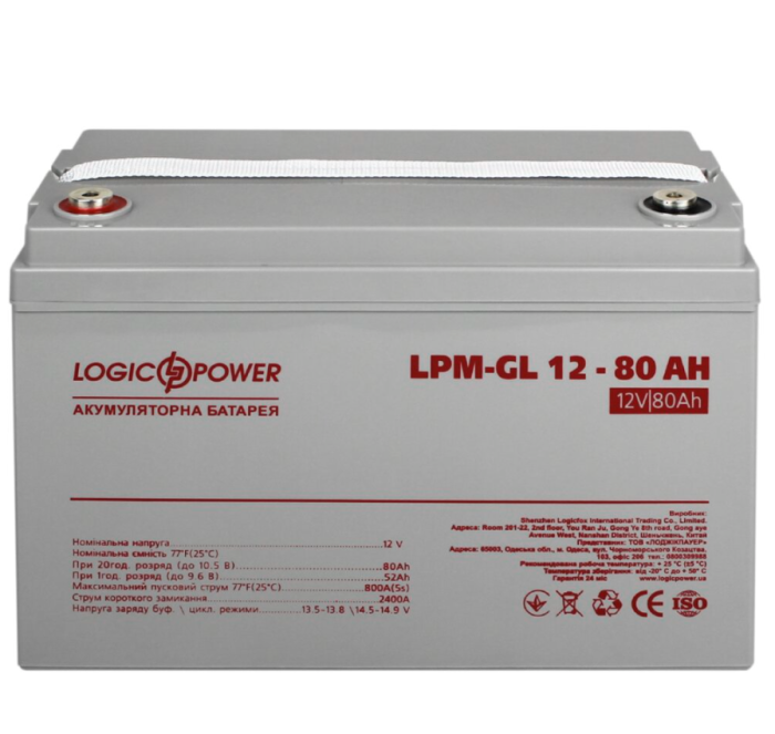 Акумулятор гелевий LogicPower LPM-GL 12V-80 Ah