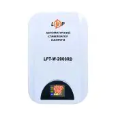Стабилизатор напряжения LogicPower LPT-W-2000RD (1400Вт)