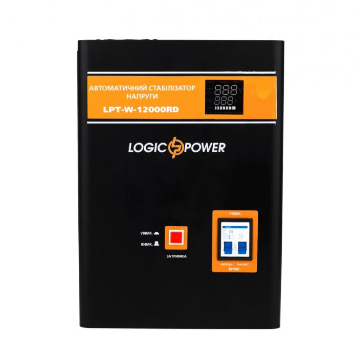 Стабілізатор напруги LogicPower LPT-W-12000RD (8400W)(LP6613)