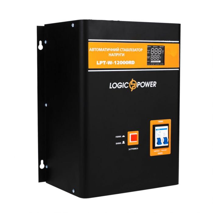 Стабілізатор напруги LogicPower LPT-W-12000RD (8400W)(LP6613)