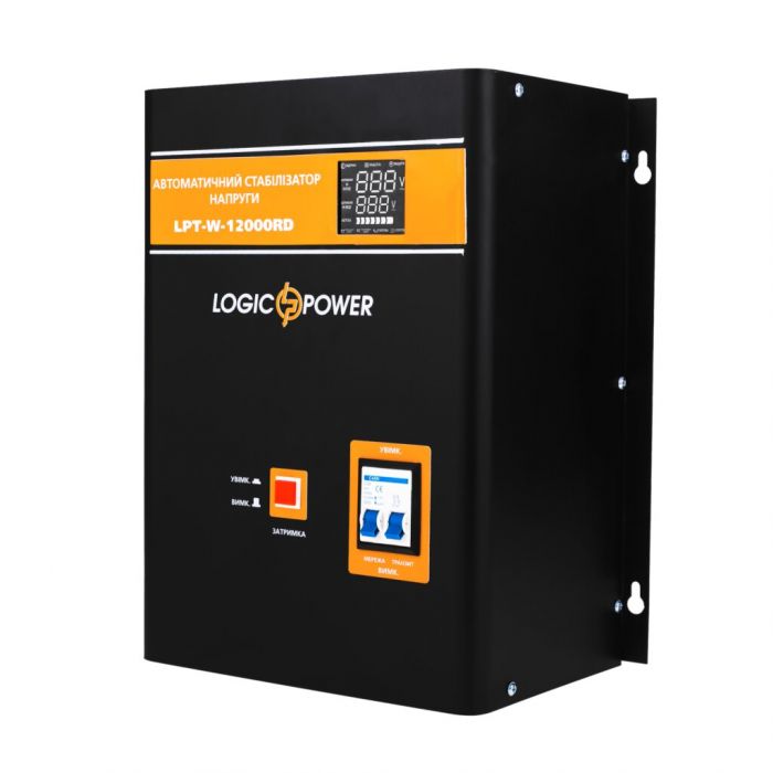 Стабілізатор напруги LogicPower LPT-W-12000RD (8400W)(LP6613)