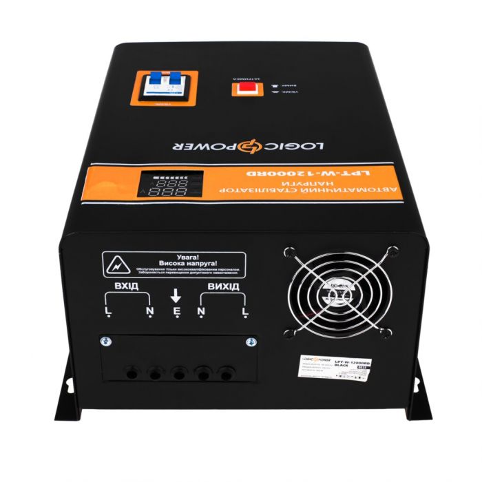 Стабілізатор напруги LogicPower LPT-W-12000RD (8400W)(LP6613)