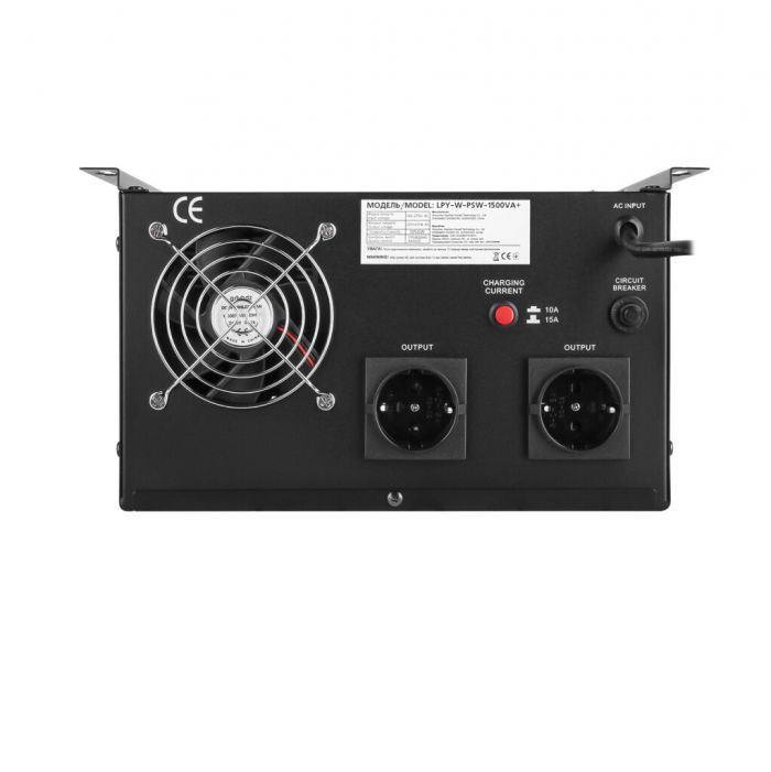 ИБП LogicPower LPY-W-PSW-1500VA+ (LP4145)