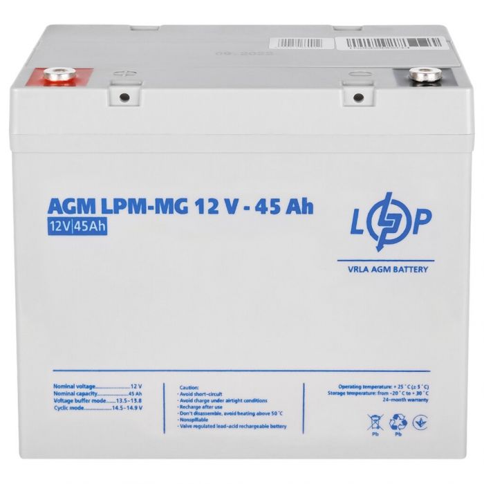 Акумуляторна батарея LogicPower LPM-MG 12V 45AH (LP6559)