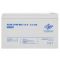 Акумуляторна батарея LogicPower LPM-MG 12V 7,5AH (LP6554)