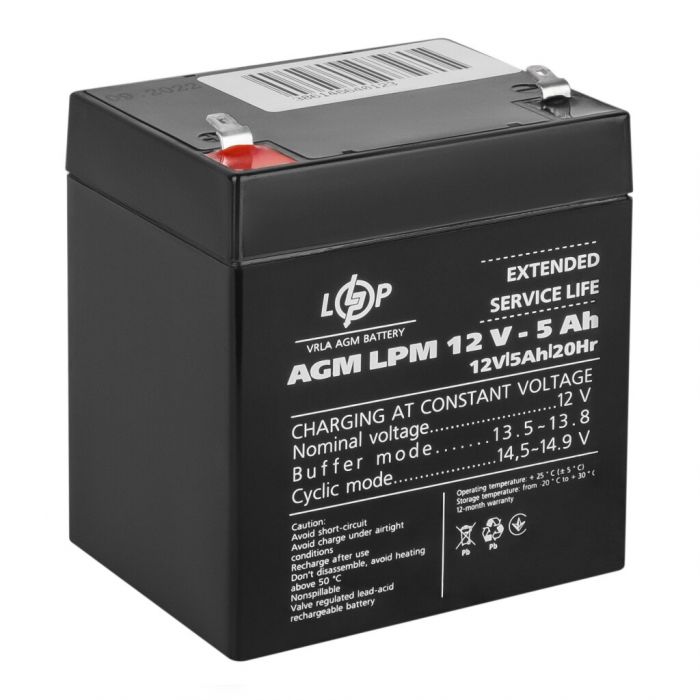Акумуляторна батарея LogicPower LPM 12-5.0AH (LP3861)
