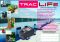 Литиевый аккумулятор TracLiFe LF24-100T LiFePO4 Литиевый аккумулятор TracLiFe LF24-100T LiFePO4
