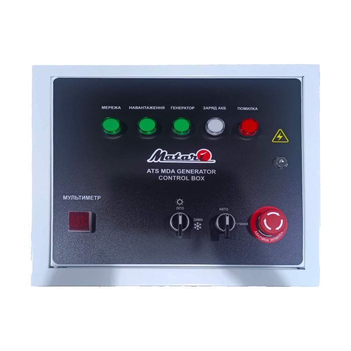 Дизельный инверторный Matari MDA7000i-ATS