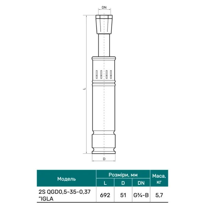 Свердловинний насос NPO 2S QGD0,5-35-0,37 "IGLA" (кабель 15м)