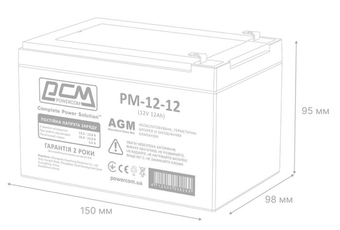Акумулятор Powercom PM-12-12 (12v 12Ah) AGM