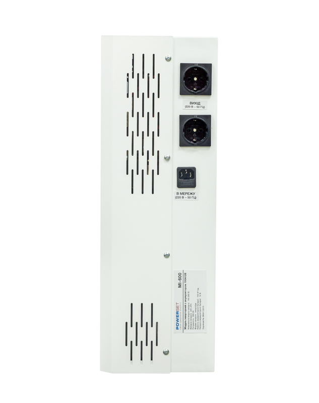 ДБЖ PowerSet МІ300-90А12