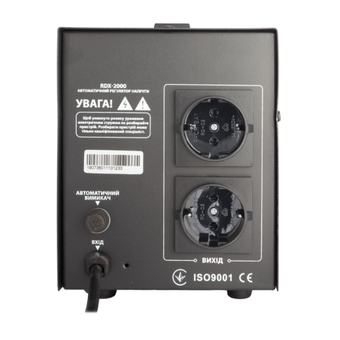 Стабілізатор напруги Gemix RDX-2000