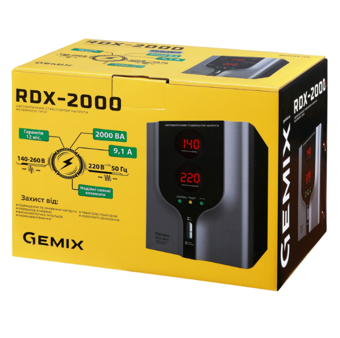 Стабілізатор напруги Gemix RDX-2000