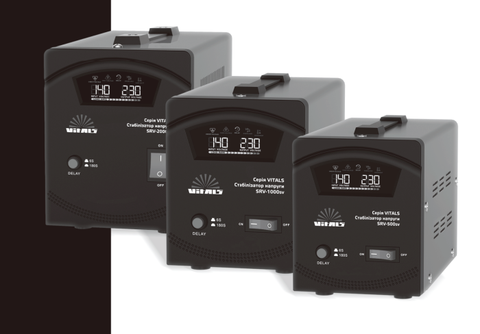 Стабілізатор напруги Vitals SRV-2000sv
