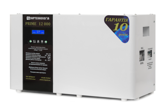 Стабілізатор напруги Укртехнологія Prime 12000