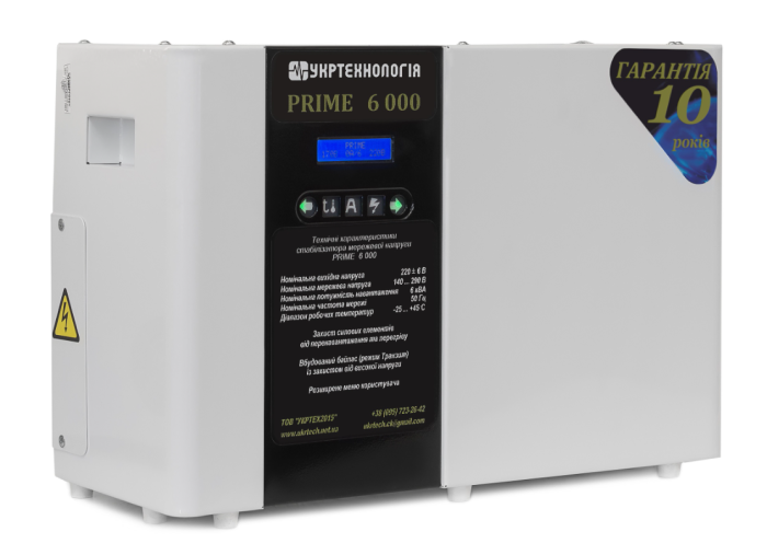 Стабілізатор напруги Укртехнологія Prime 6000