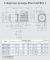 Насос поверхностный Ebara MATRIX 3-6T/0.9M Насос поверхностный Ebara MATRIX 3-6T/0.9M