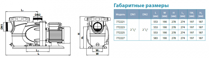 Насос для бассейна Aquatica XKP1104 (772225)