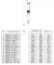 Насос скважинный SPRUT 6SPW 12-235-13 Насос скважинный SPRUT 6SPW 12-235-13